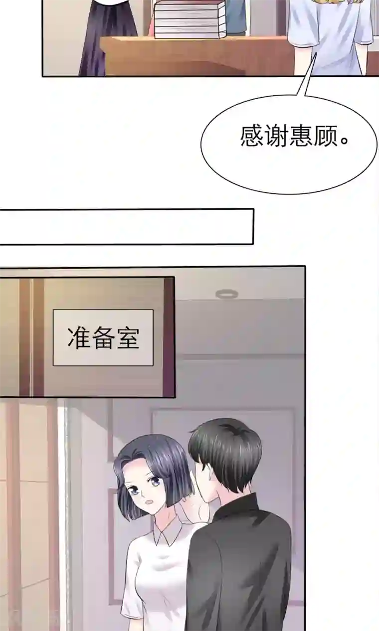 塑料姐妹花第6话 开撕计划