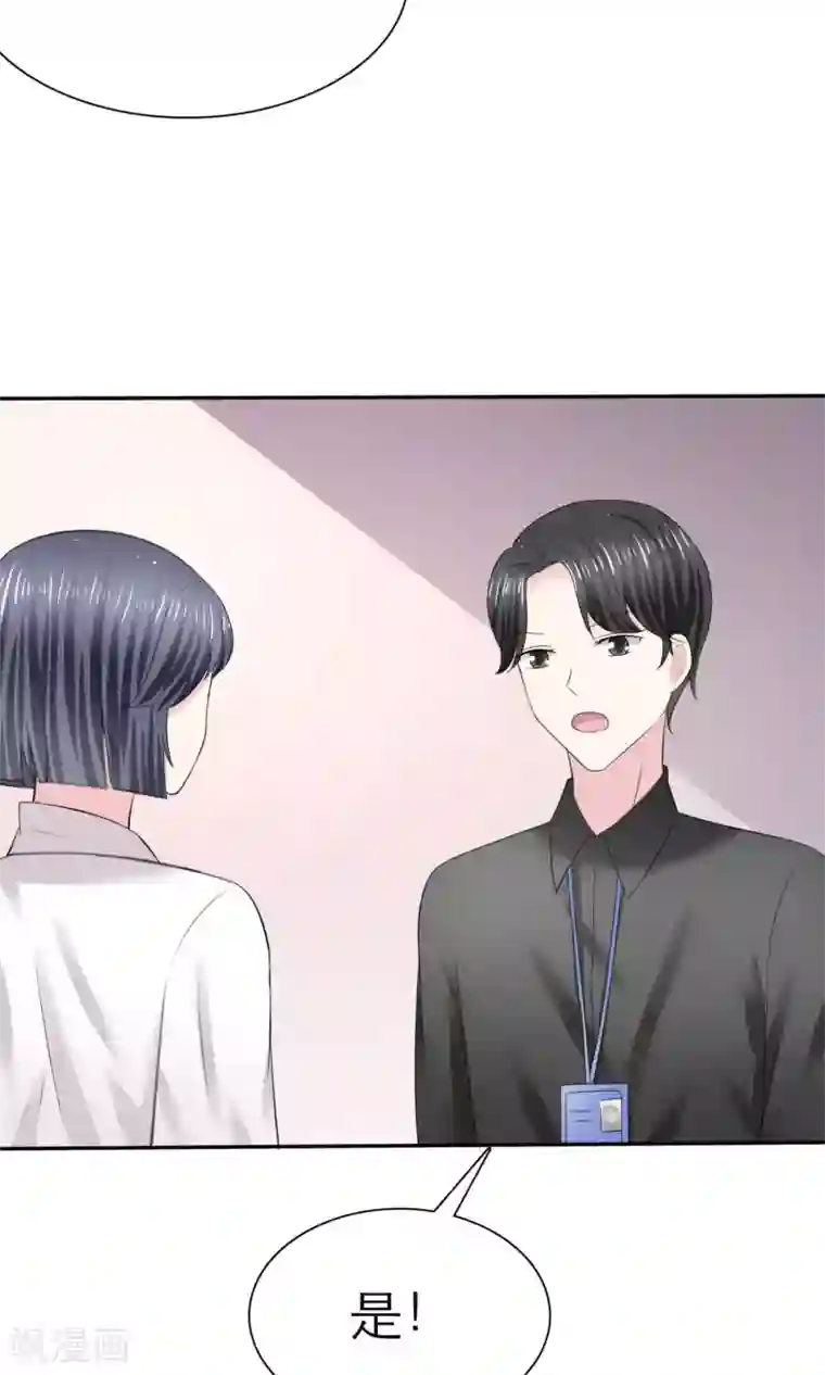 塑料姐妹花第6话 开撕计划