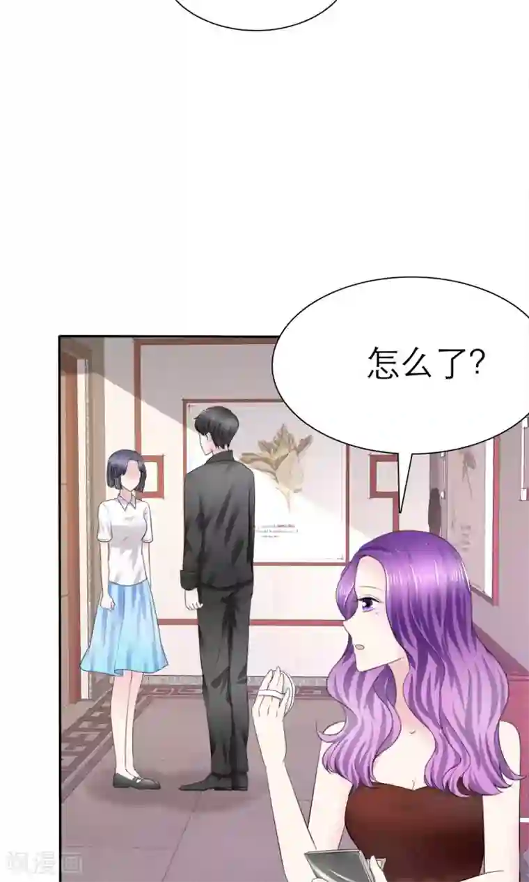 塑料姐妹花第6话 开撕计划