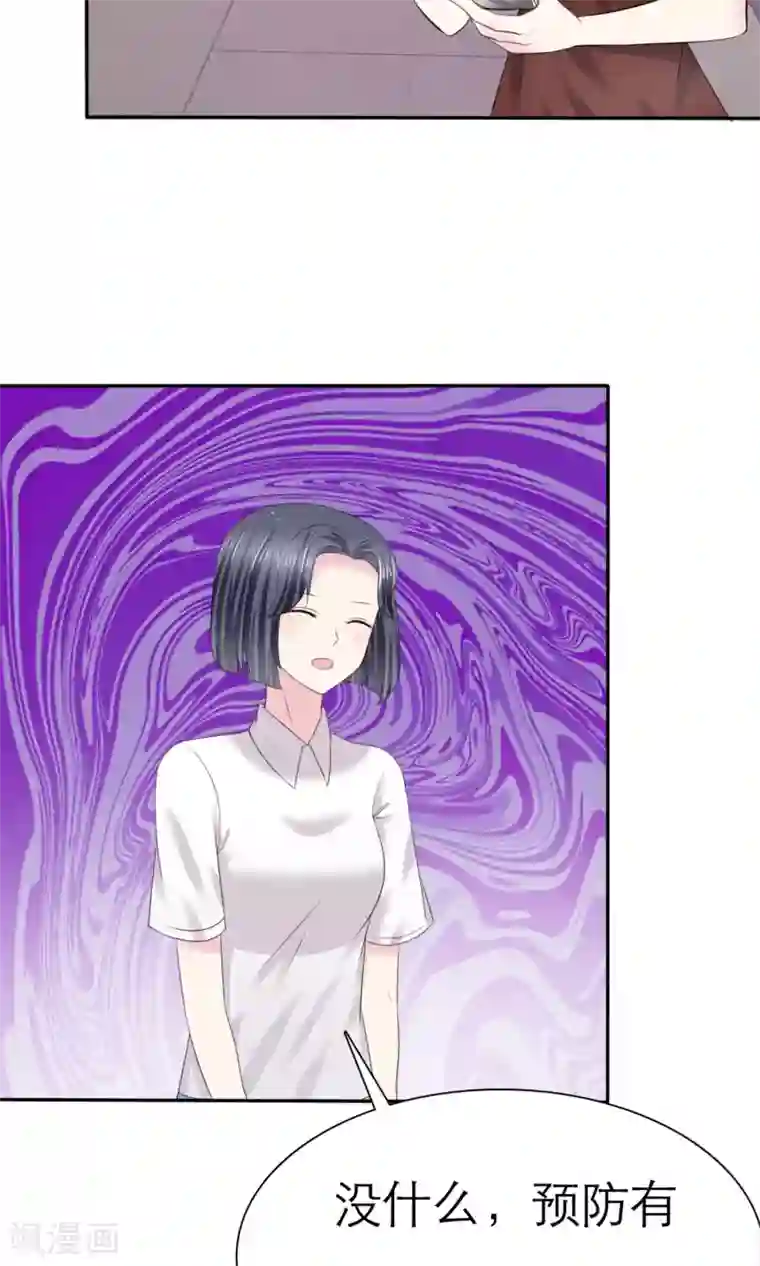 塑料姐妹花第6话 开撕计划