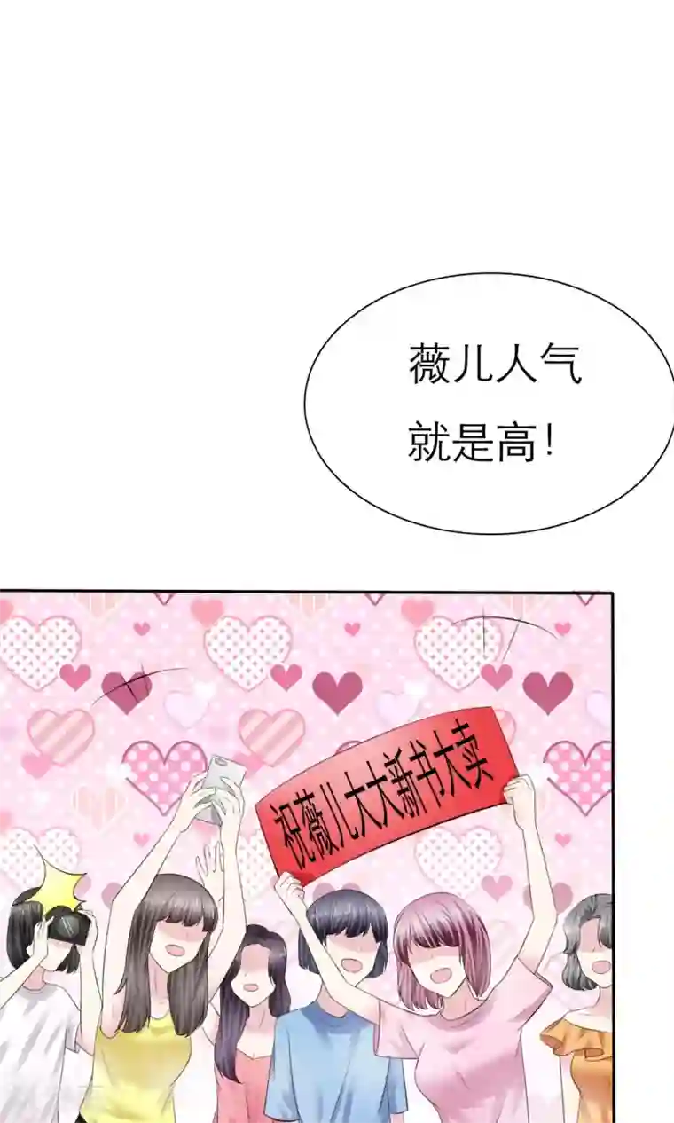 塑料姐妹花第6话 开撕计划