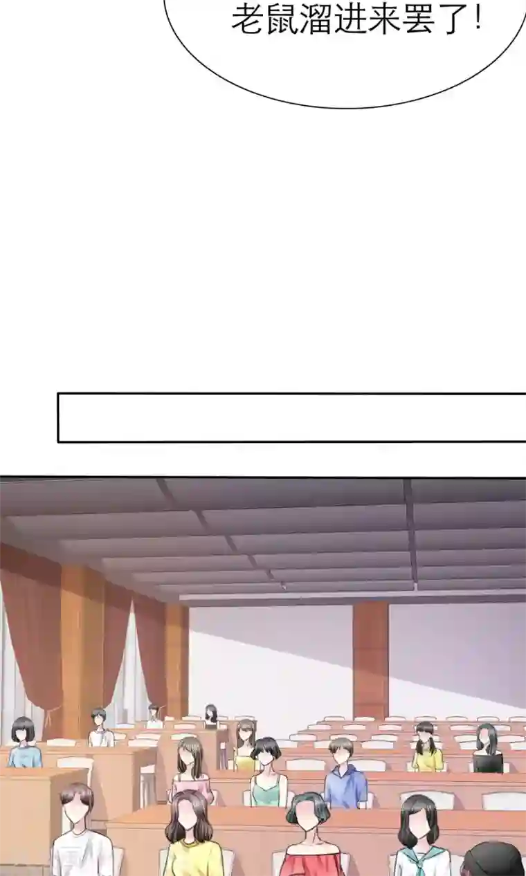 塑料姐妹花第6话 开撕计划