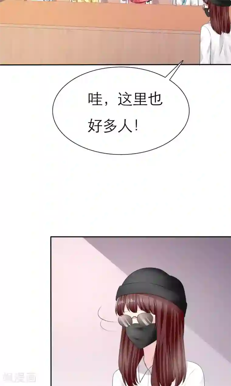 塑料姐妹花第6话 开撕计划