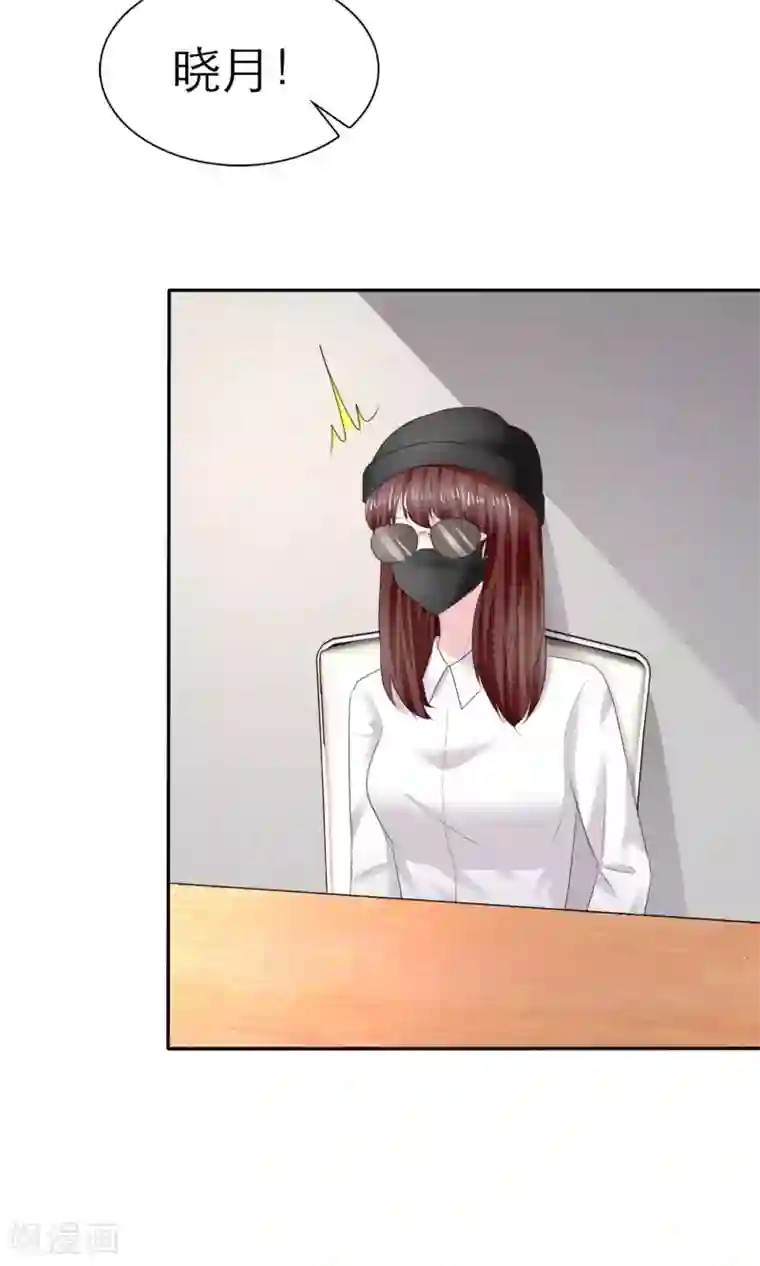 塑料姐妹花第6话 开撕计划