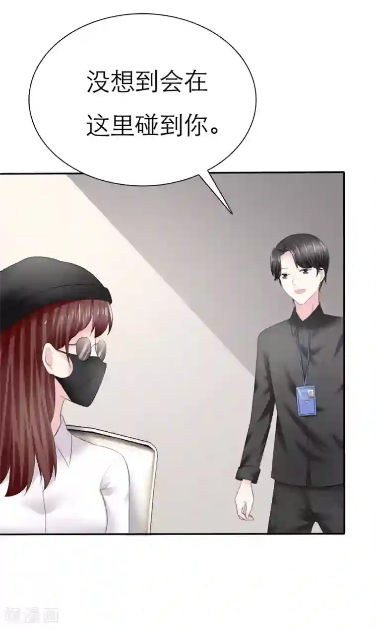 塑料姐妹花第6话 开撕计划