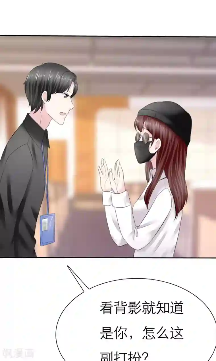 塑料姐妹花第6话 开撕计划