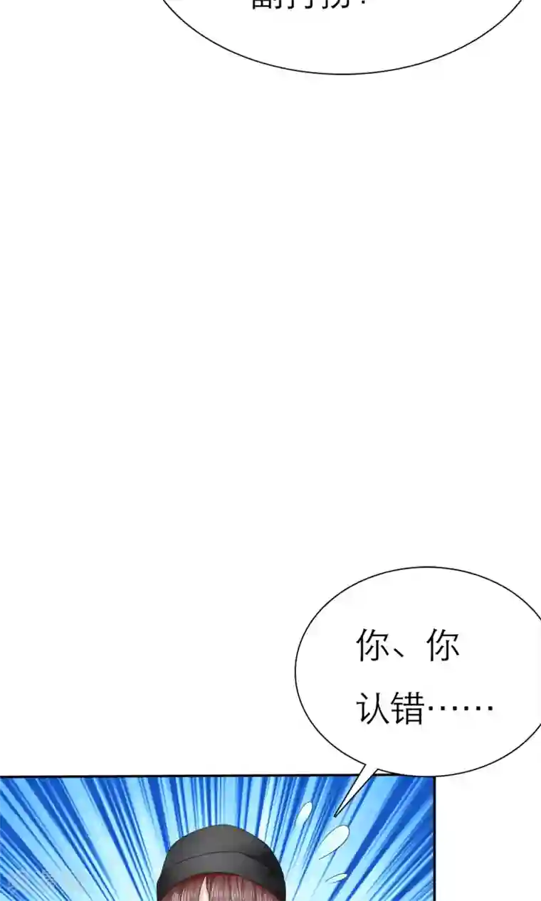 塑料姐妹花第6话 开撕计划