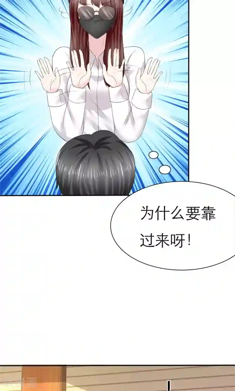 塑料姐妹花第6话 开撕计划