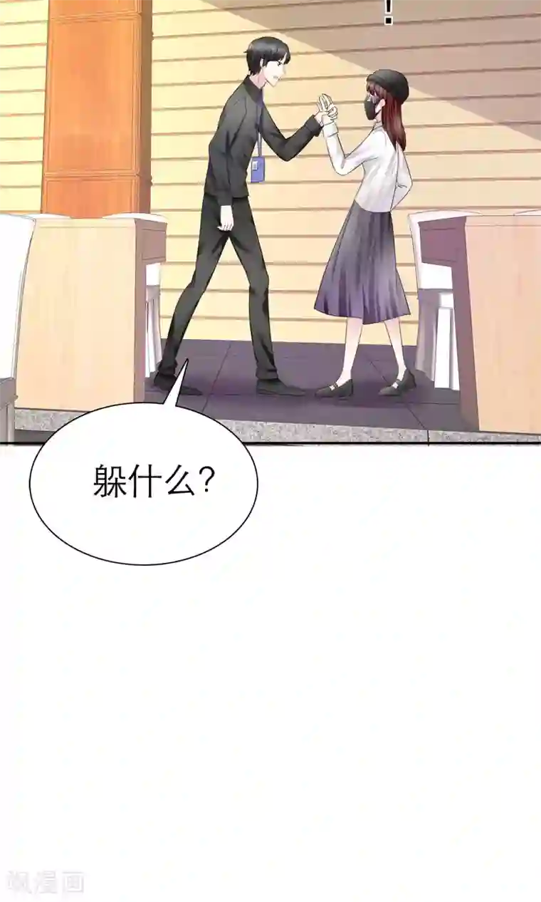 塑料姐妹花第6话 开撕计划