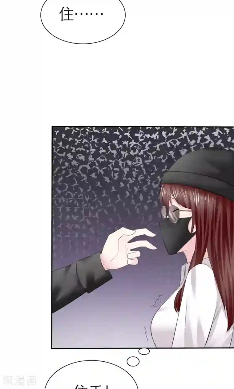 塑料姐妹花第6话 开撕计划