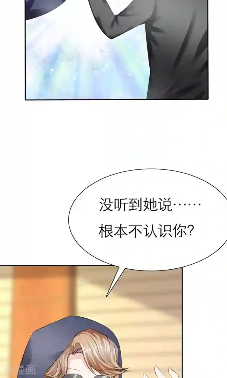 塑料姐妹花第6话 开撕计划