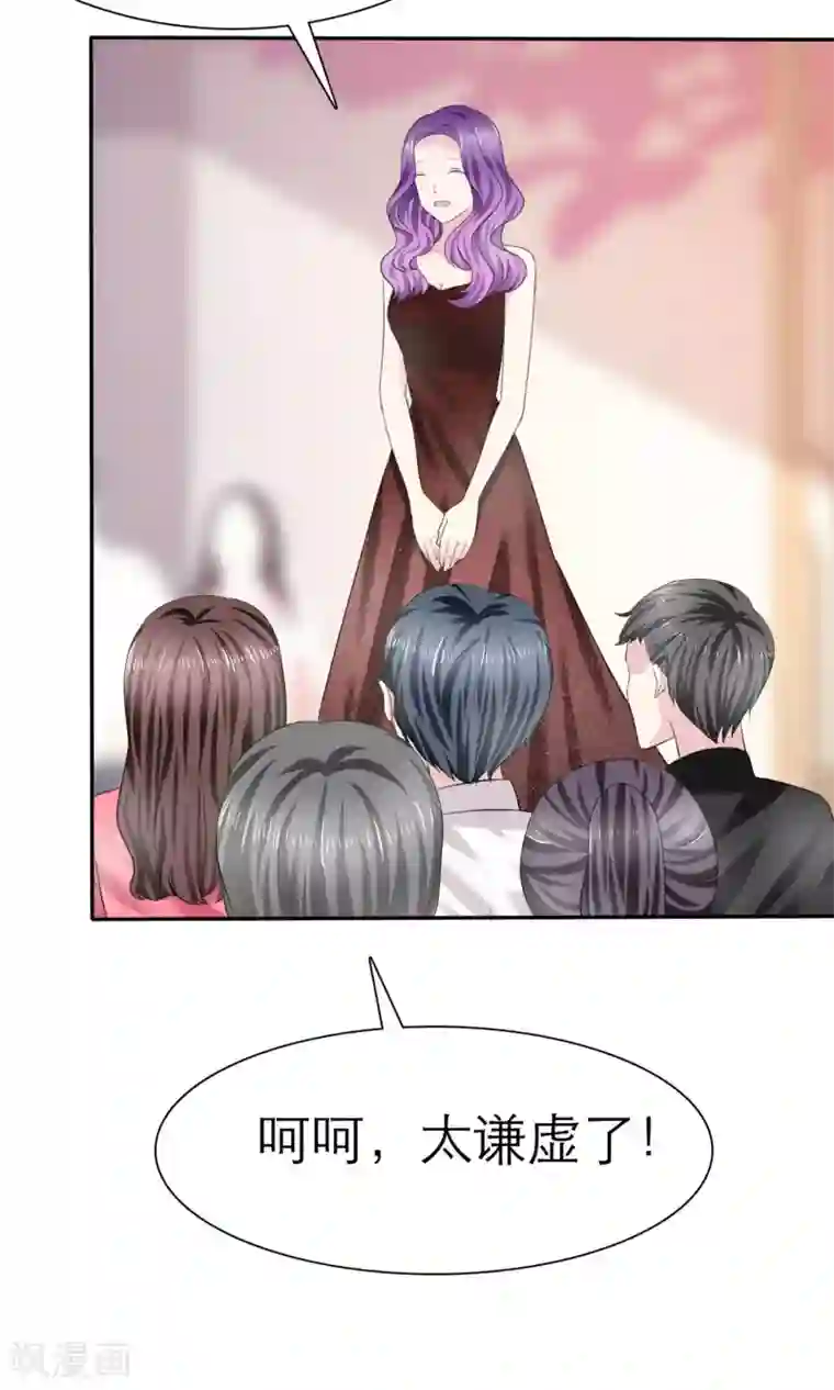 塑料姐妹花第6话 开撕计划