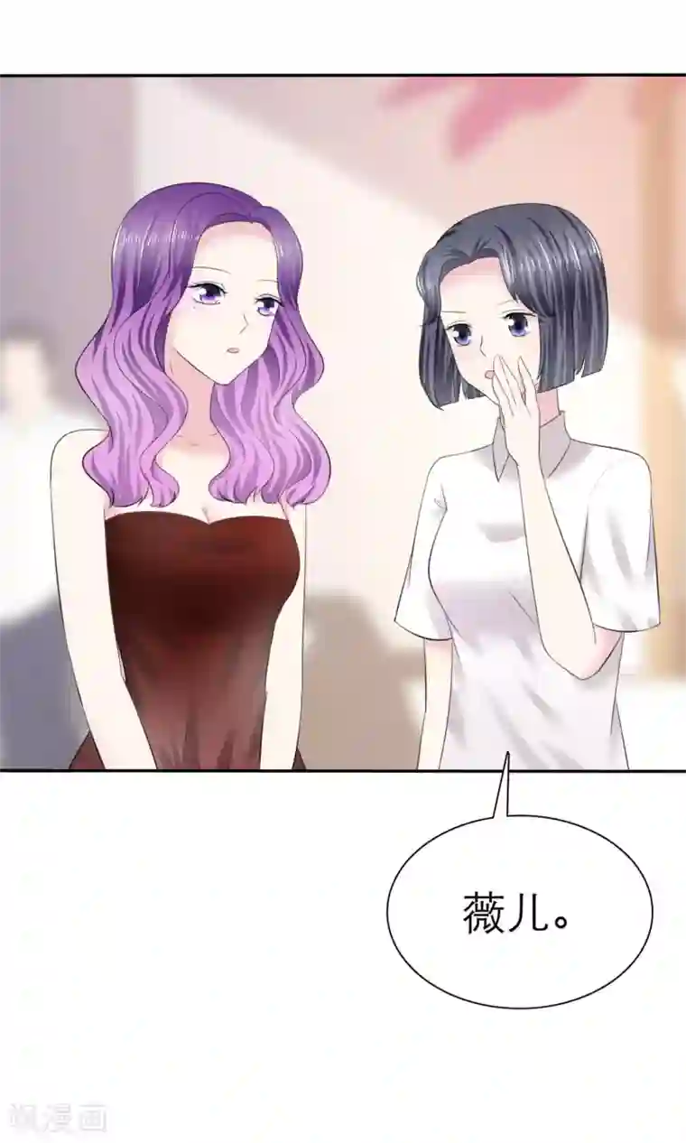 塑料姐妹花第6话 开撕计划