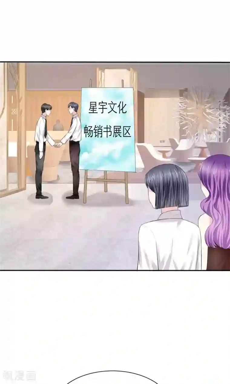 塑料姐妹花第6话 开撕计划