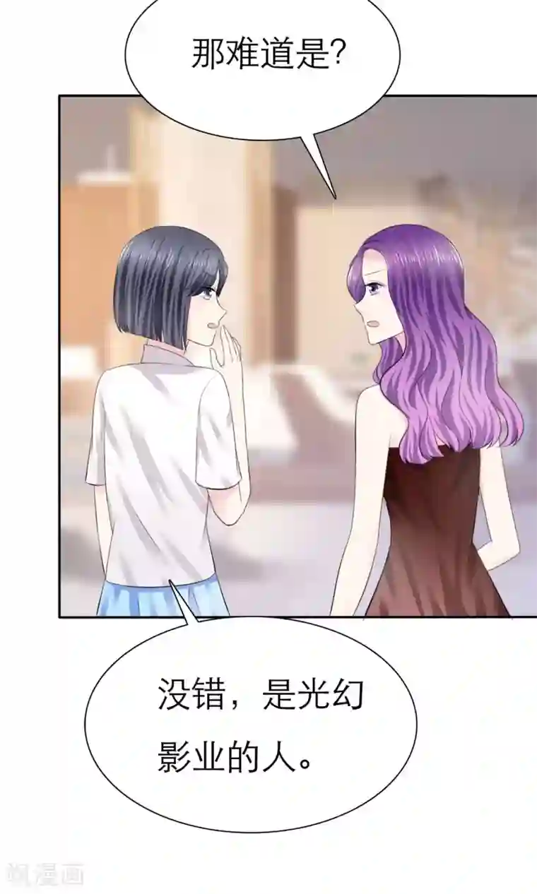 塑料姐妹花第6话 开撕计划