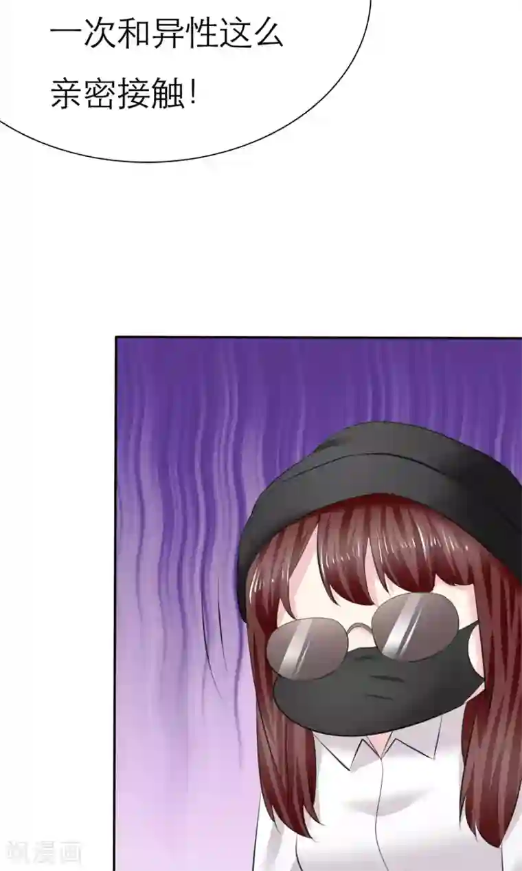 塑料姐妹花第7话 初遇