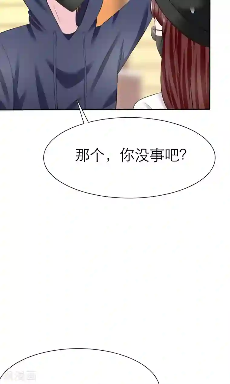 塑料姐妹花第7话 初遇