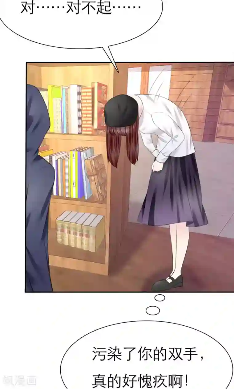 塑料姐妹花第7话 初遇