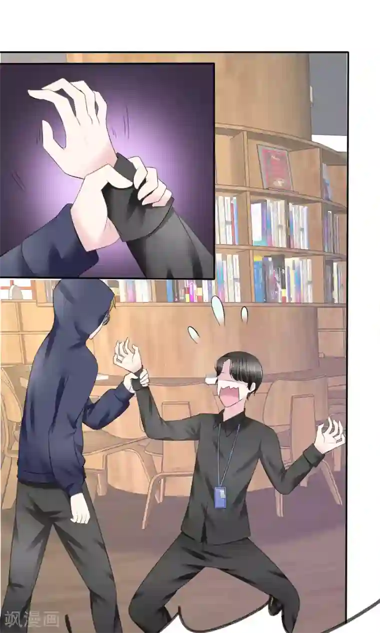 塑料姐妹花第7话 初遇