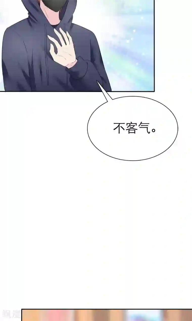 塑料姐妹花第7话 初遇