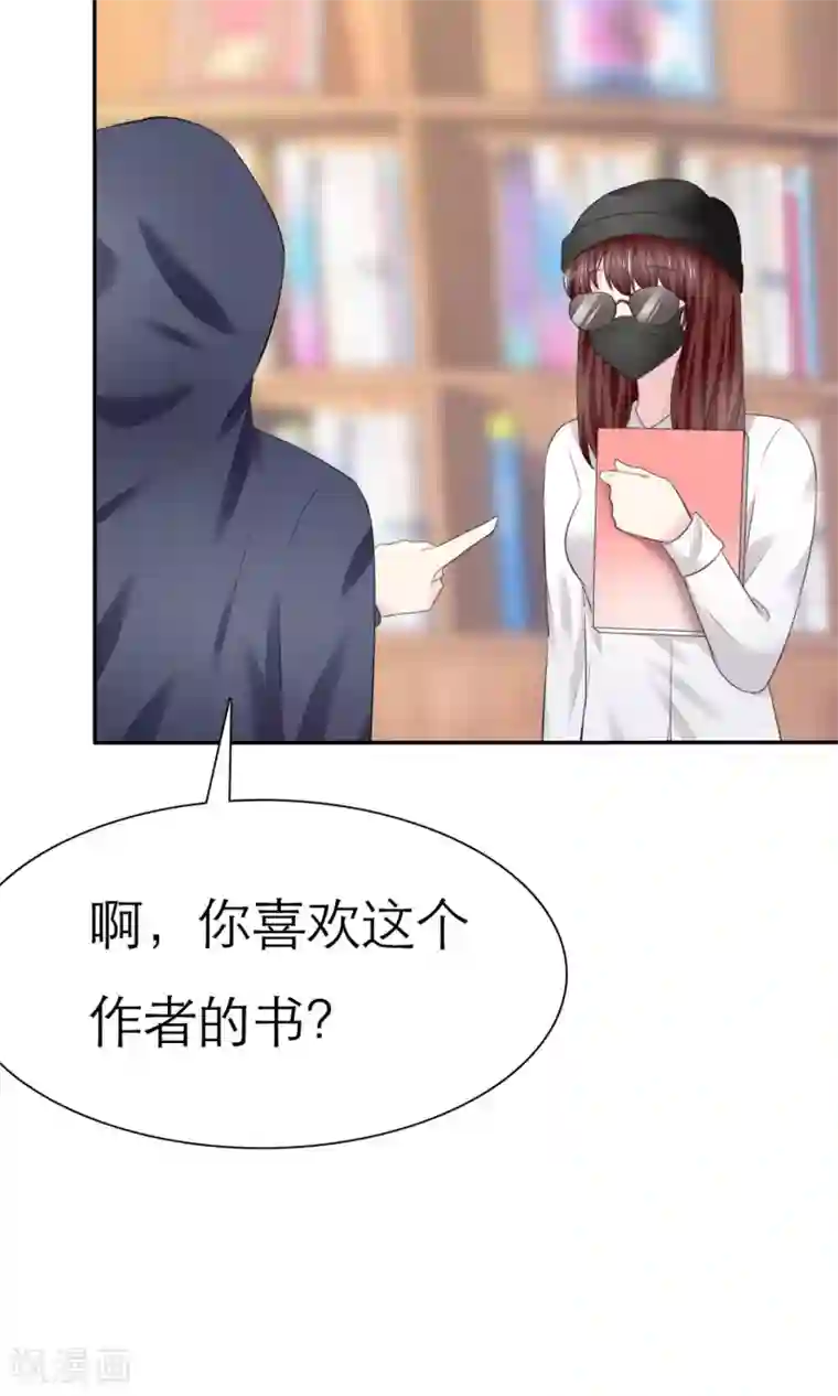 塑料姐妹花第7话 初遇