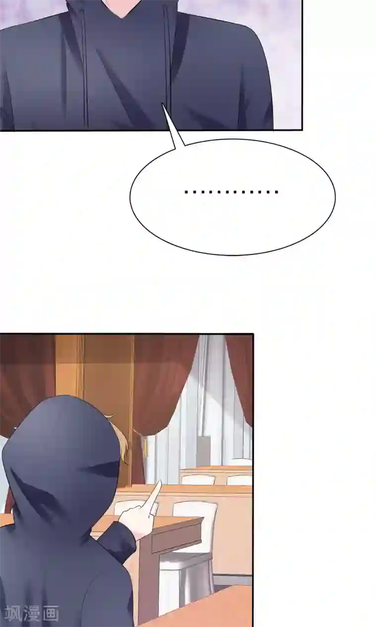 塑料姐妹花第7话 初遇