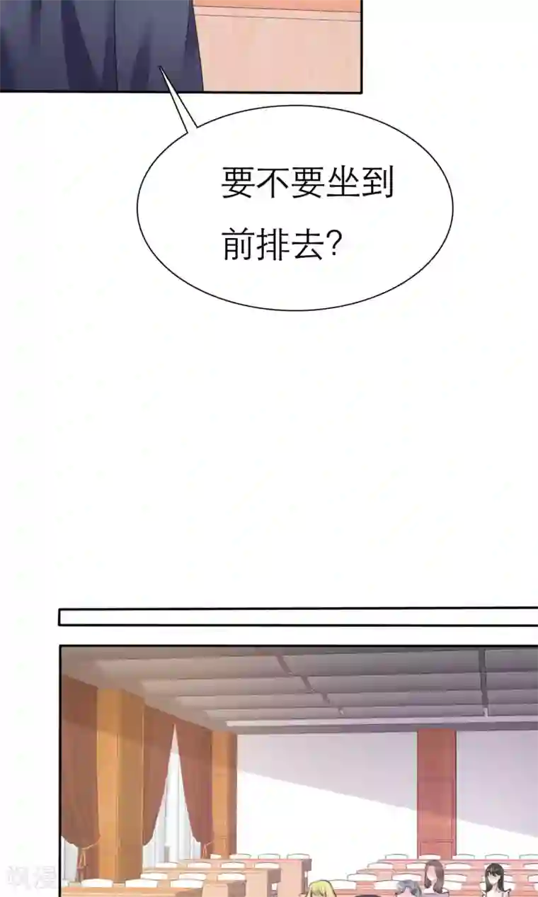 塑料姐妹花第7话 初遇