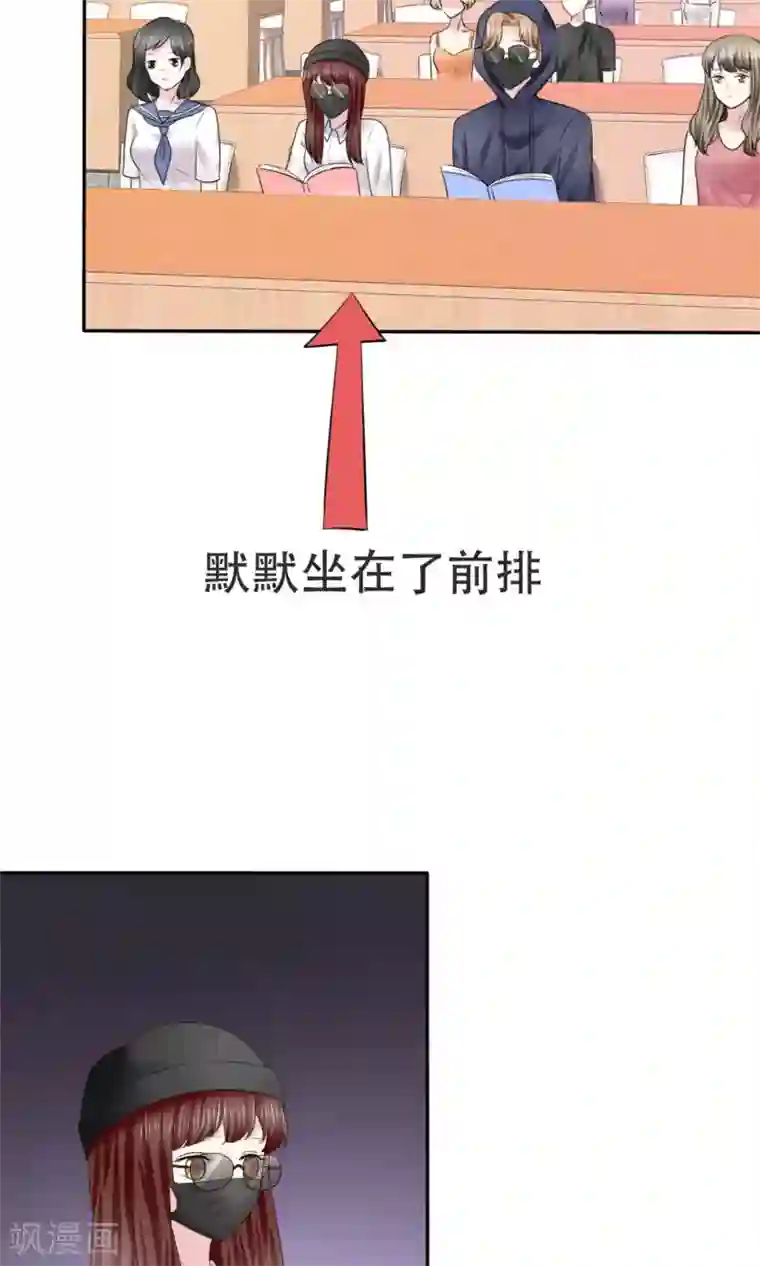 塑料姐妹花第7话 初遇