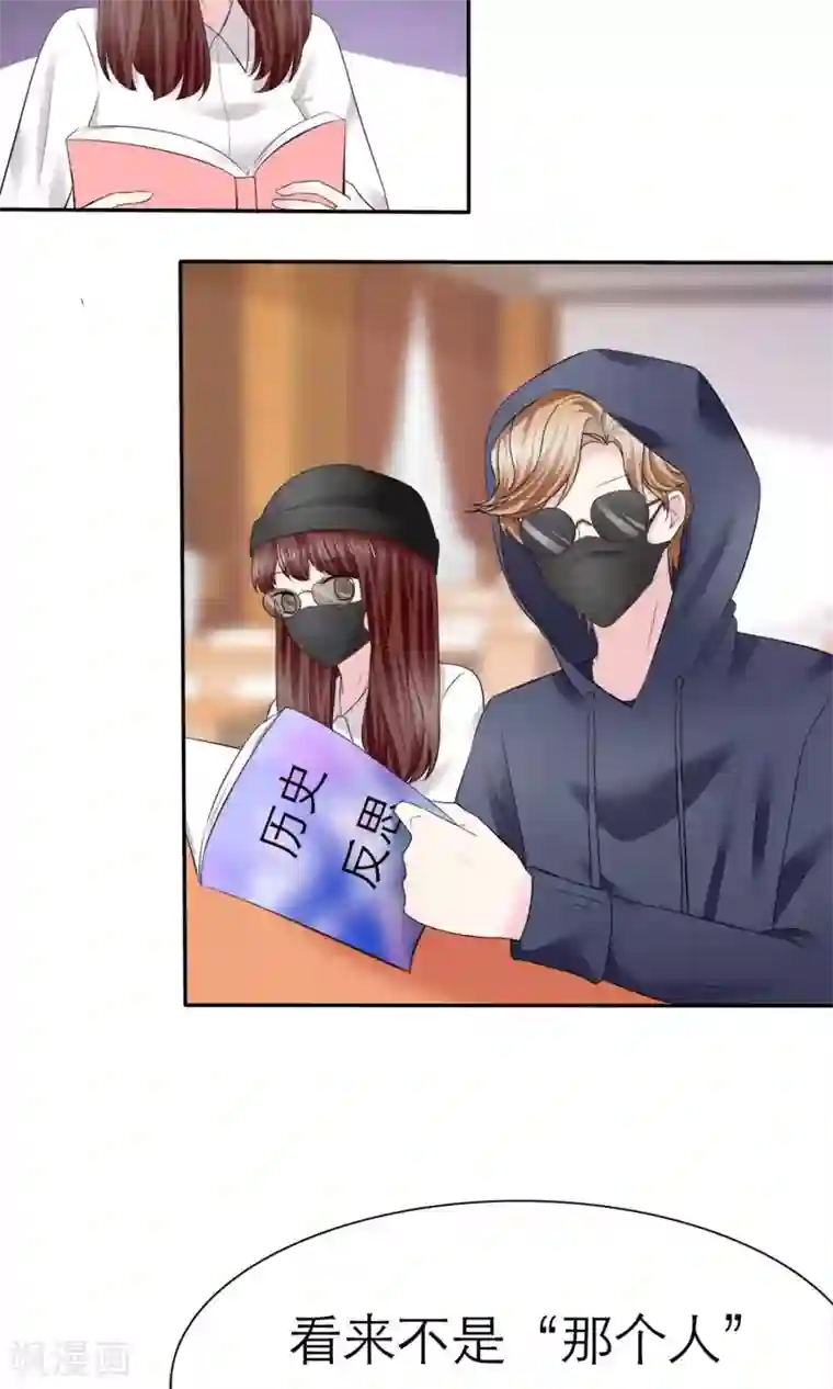 塑料姐妹花第7话 初遇