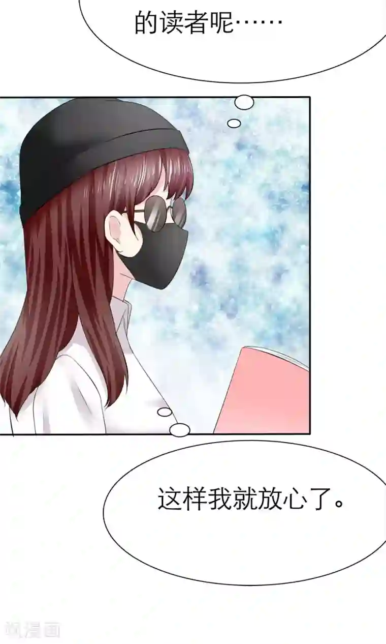 塑料姐妹花第7话 初遇