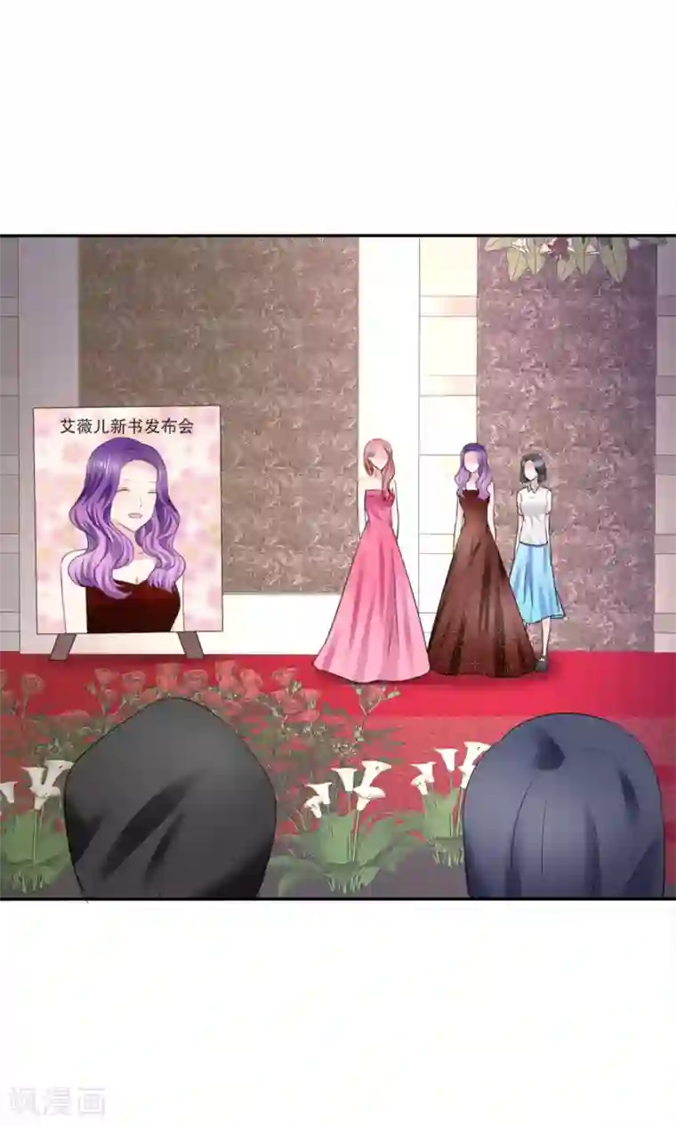 塑料姐妹花第7话 初遇