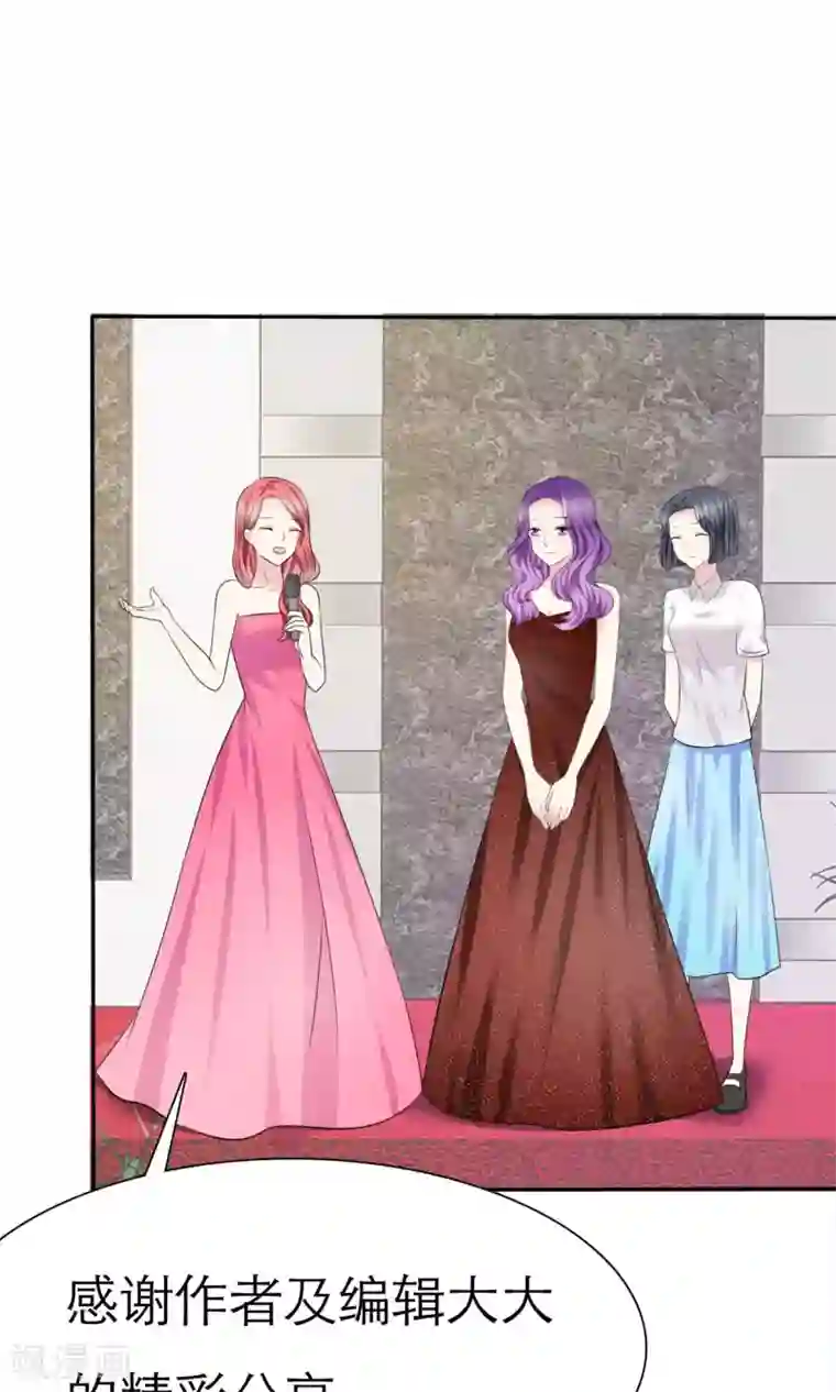 塑料姐妹花第7话 初遇