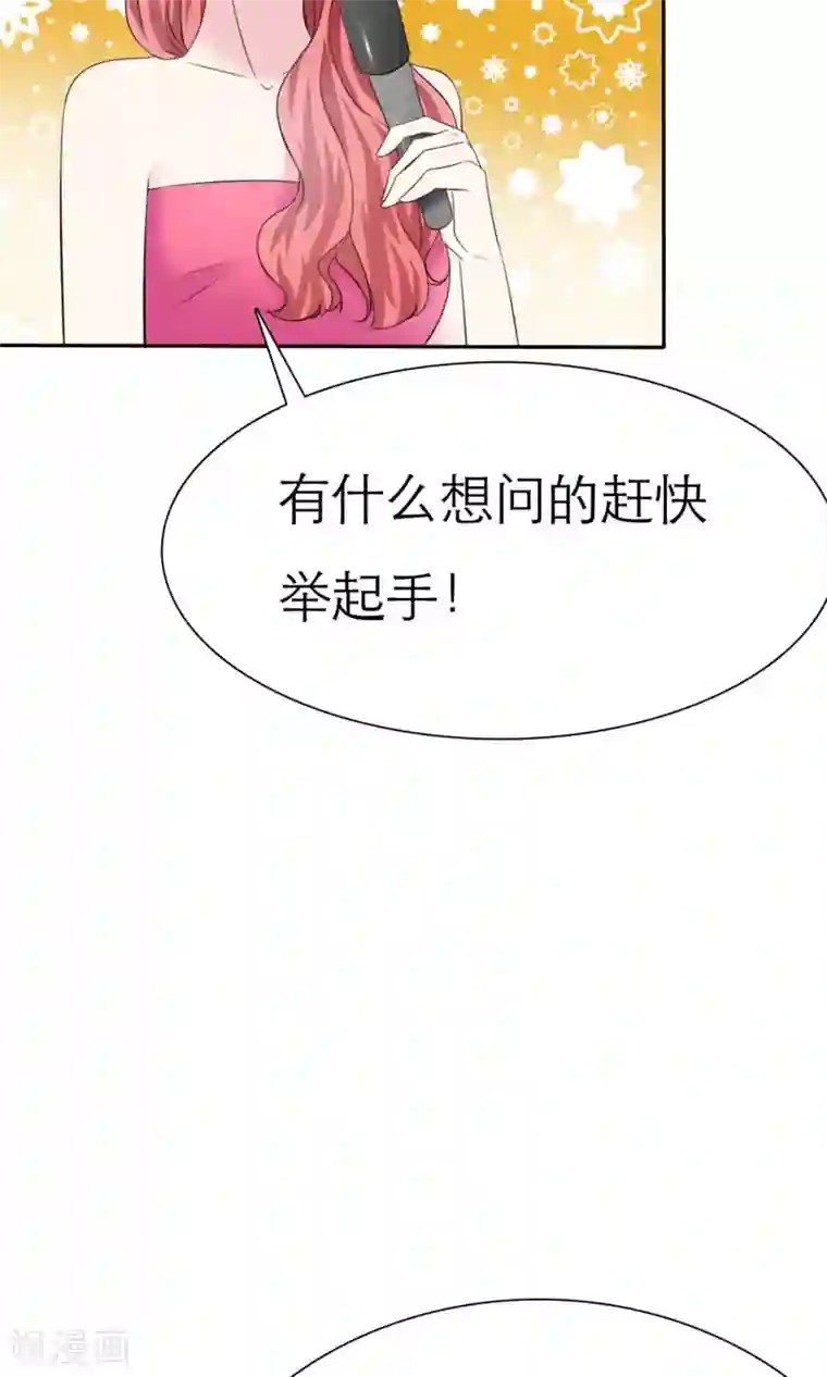 塑料姐妹花第7话 初遇