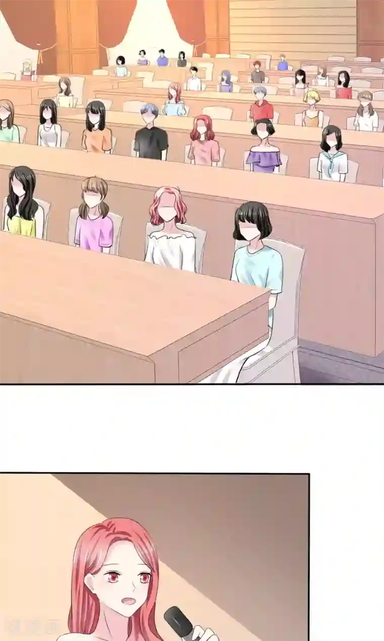 塑料姐妹花第7话 初遇