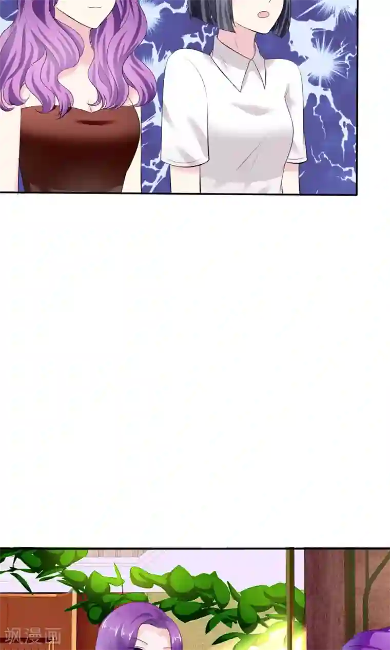 塑料姐妹花第7话 初遇