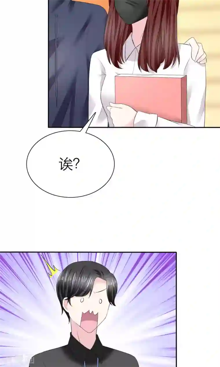 塑料姐妹花第7话 初遇