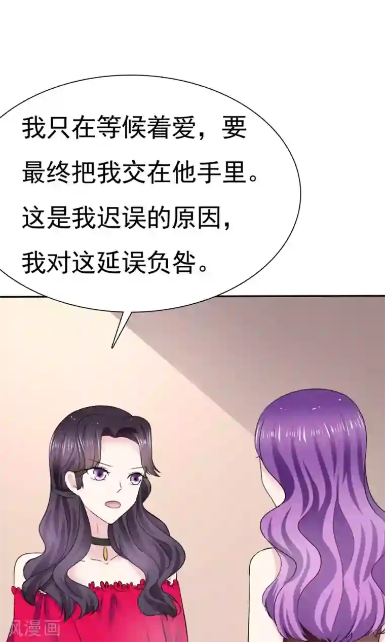 塑料姐妹花第8话 撕破假面