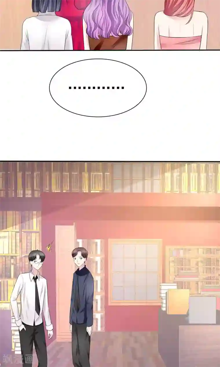 塑料姐妹花第8话 撕破假面