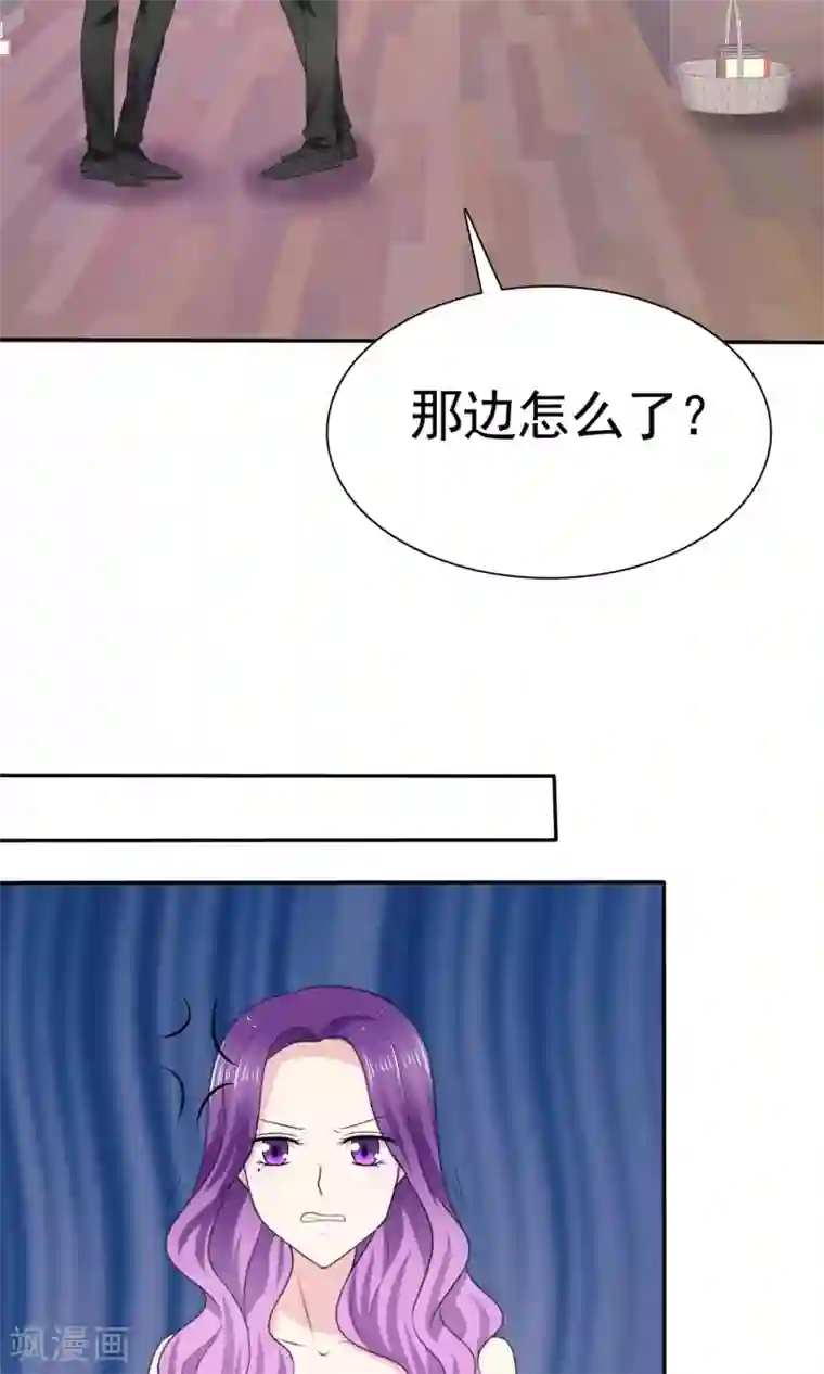 塑料姐妹花第8话 撕破假面