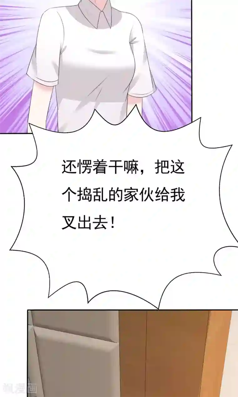 塑料姐妹花第8话 撕破假面