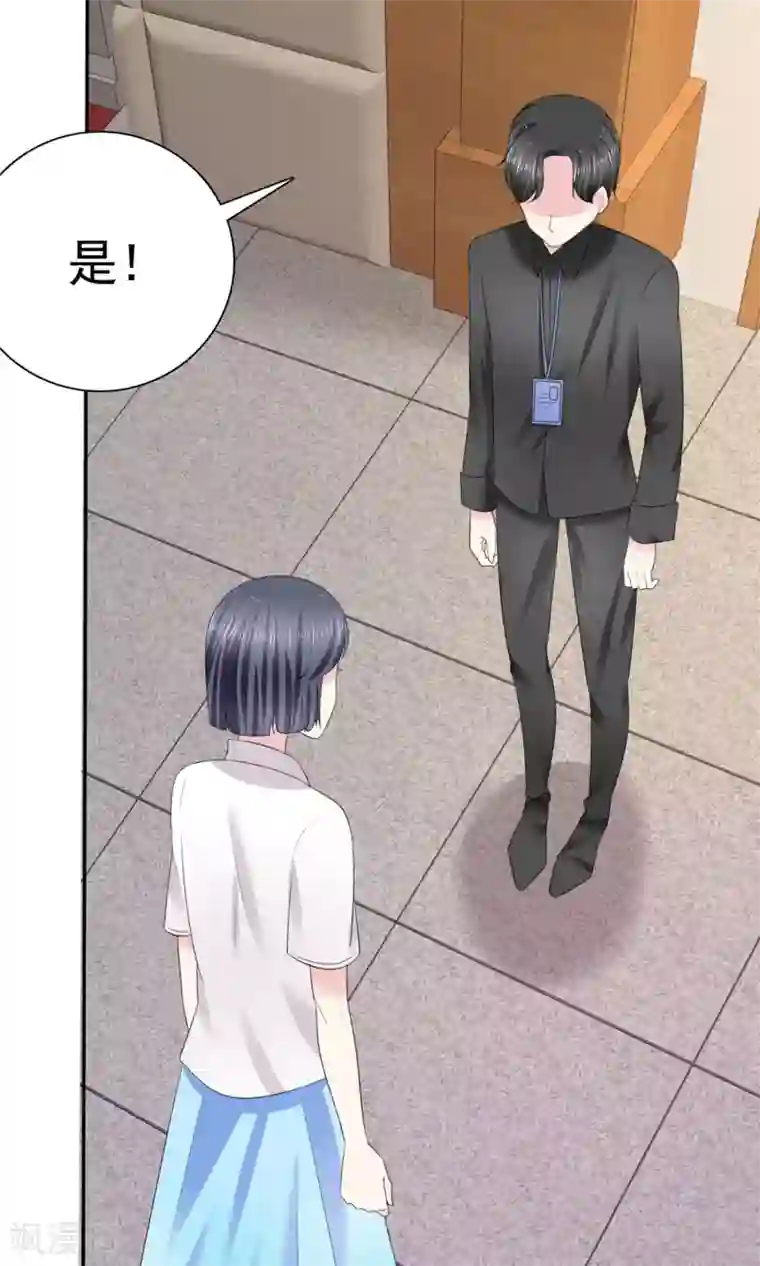 塑料姐妹花第8话 撕破假面