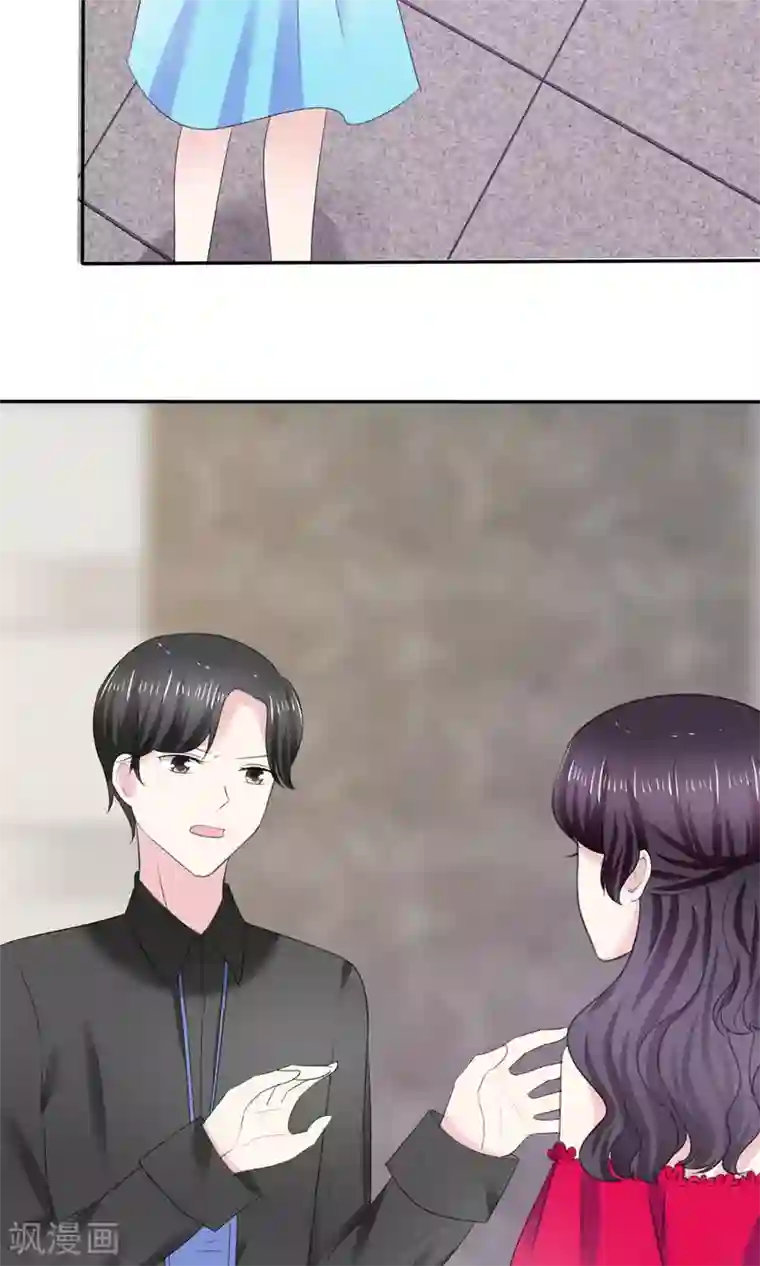 塑料姐妹花第8话 撕破假面