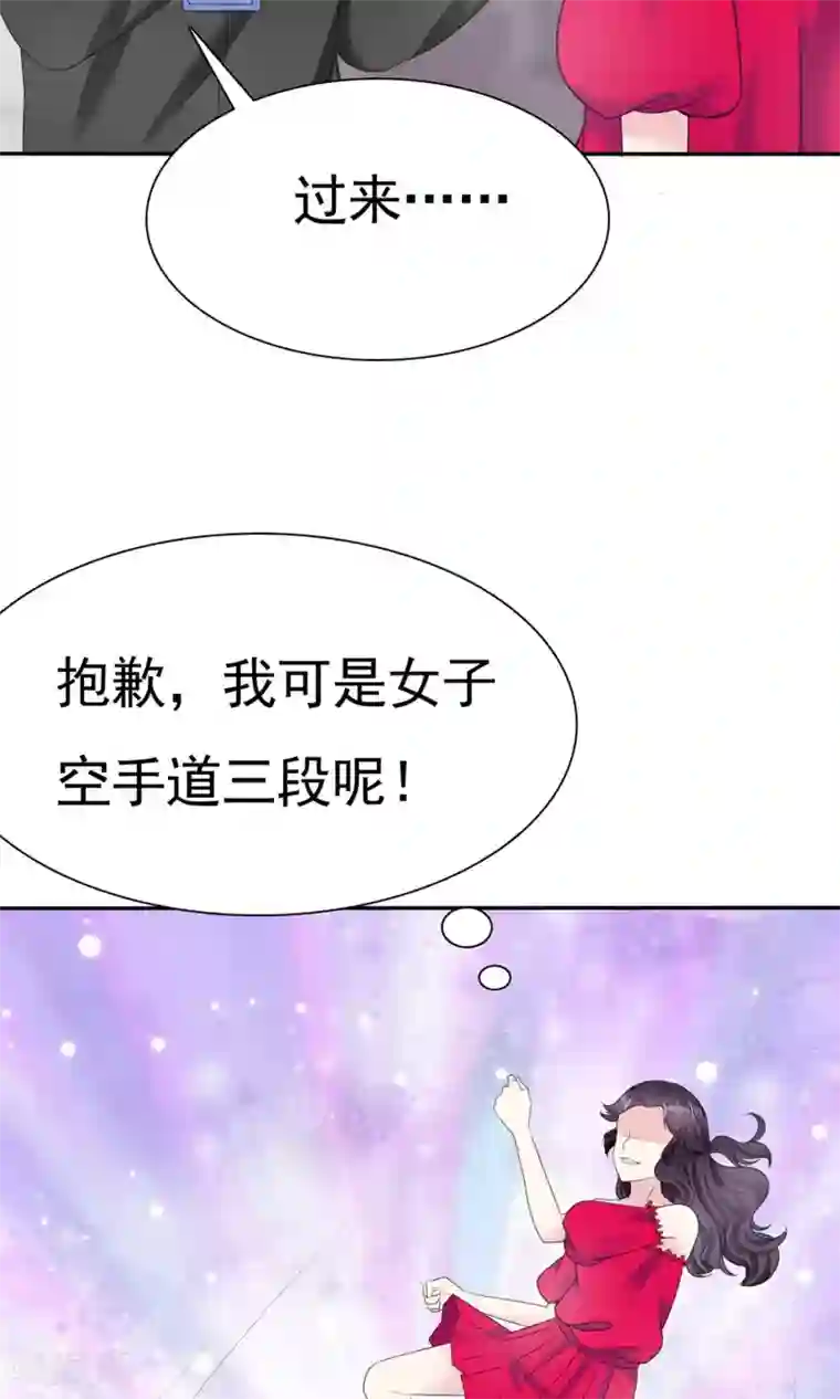 塑料姐妹花第8话 撕破假面