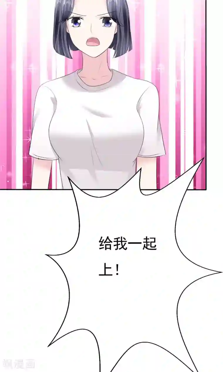 塑料姐妹花第8话 撕破假面