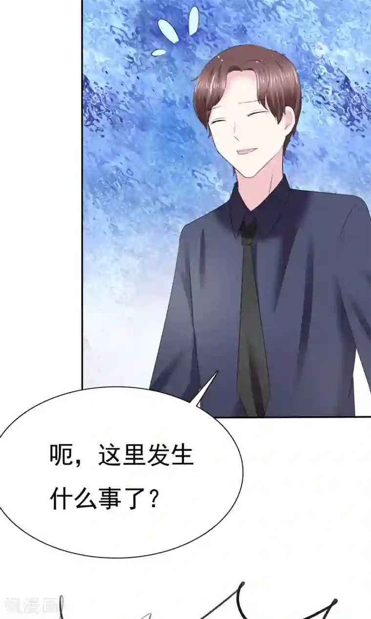 塑料姐妹花第8话 撕破假面