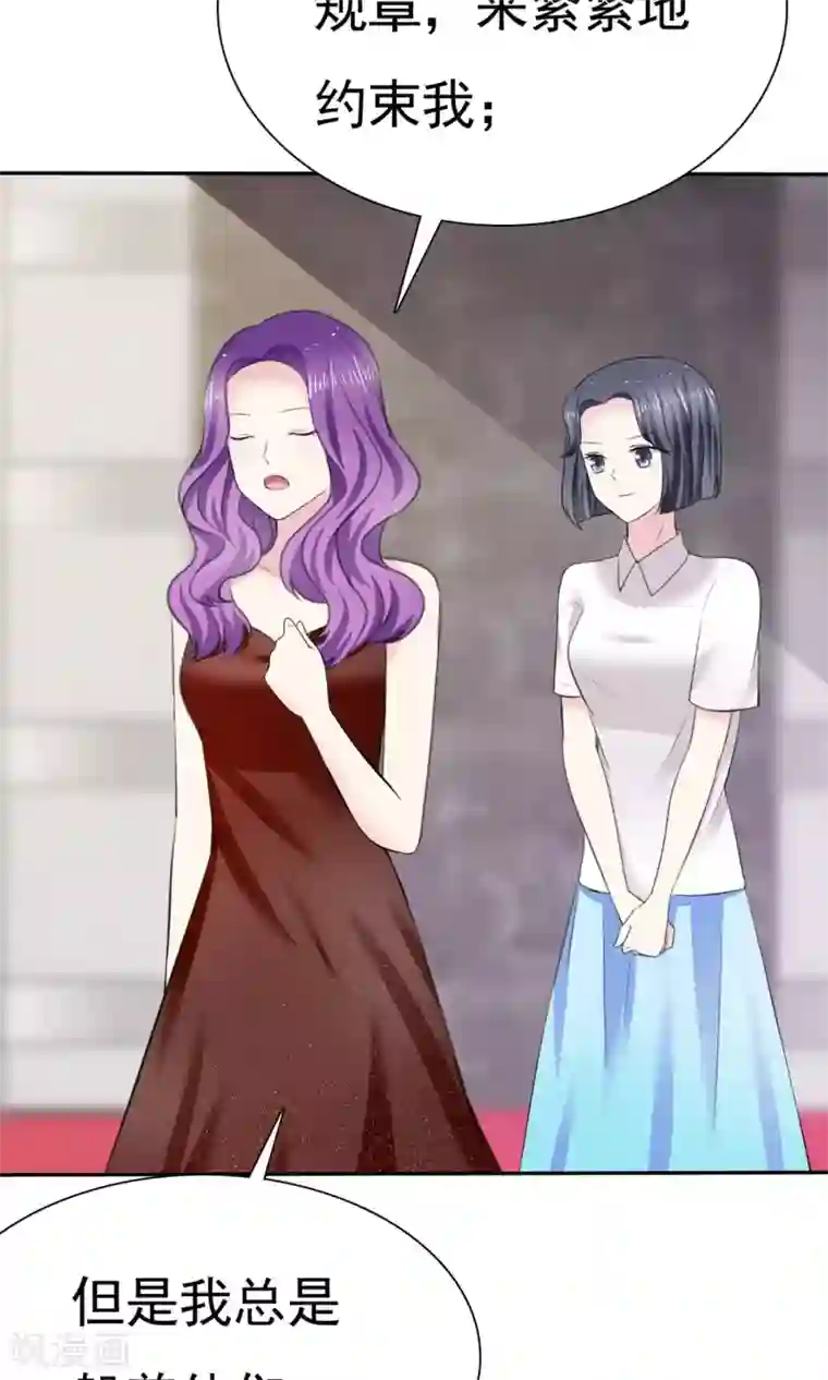 塑料姐妹花第8话 撕破假面