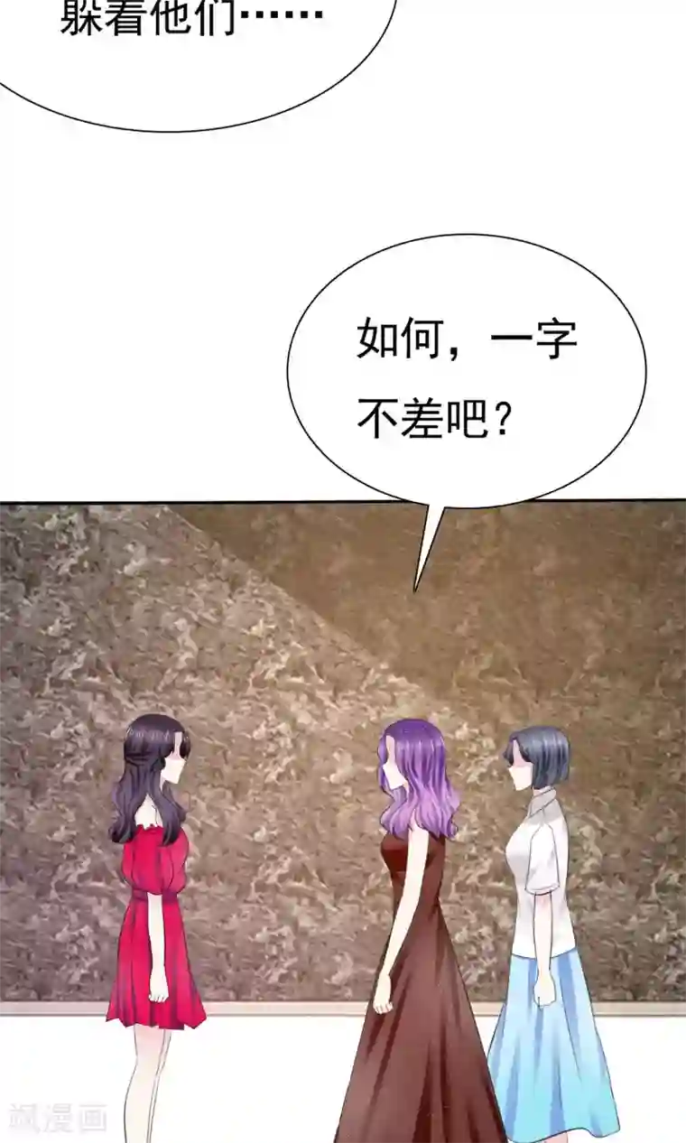 塑料姐妹花第8话 撕破假面