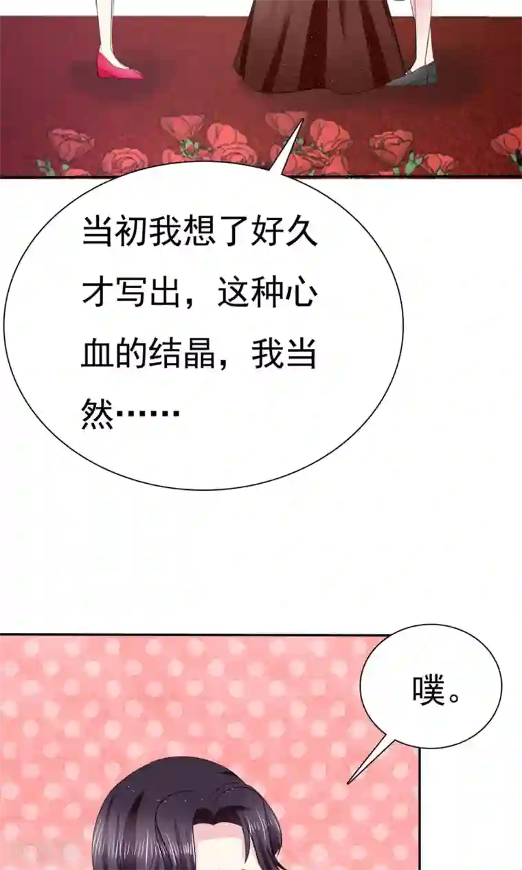 塑料姐妹花第8话 撕破假面