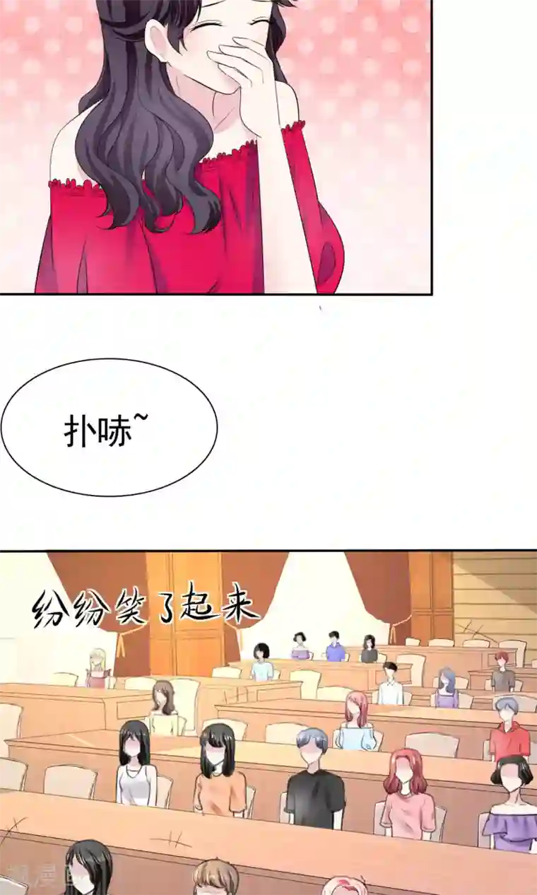 塑料姐妹花第8话 撕破假面