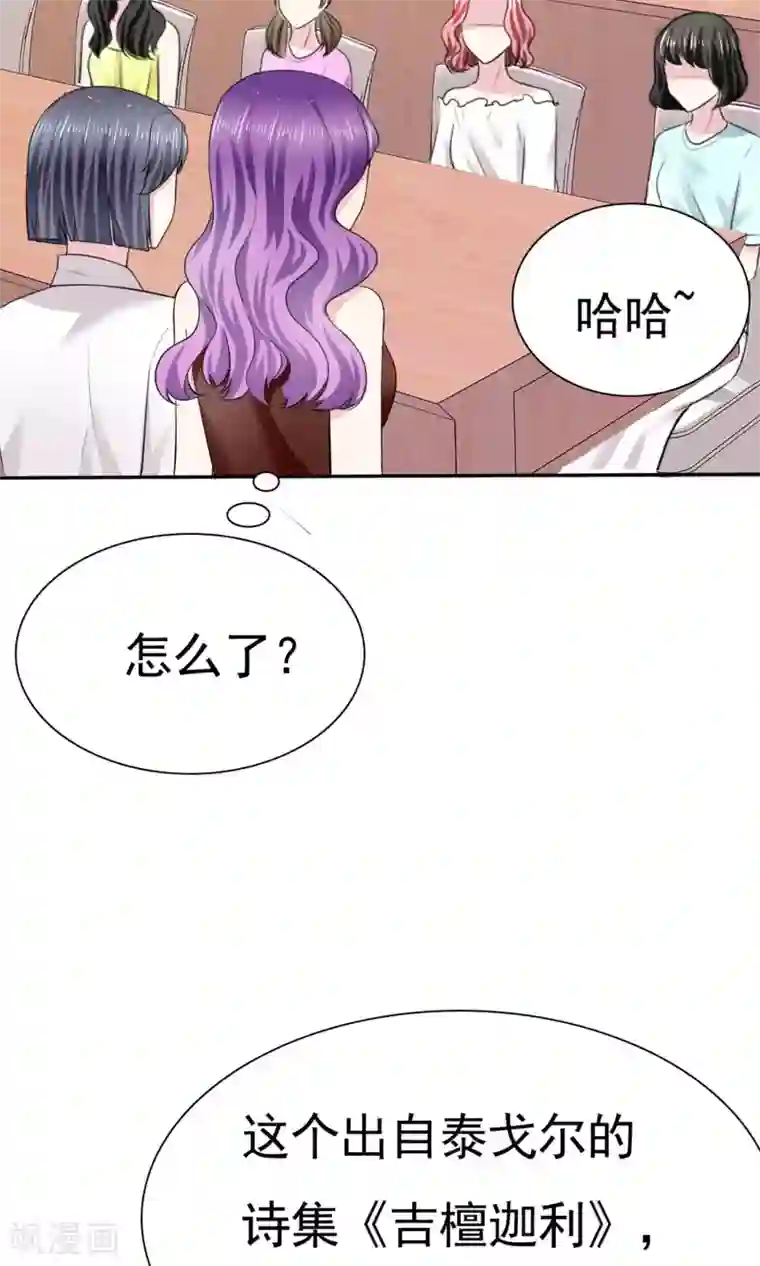 塑料姐妹花第8话 撕破假面